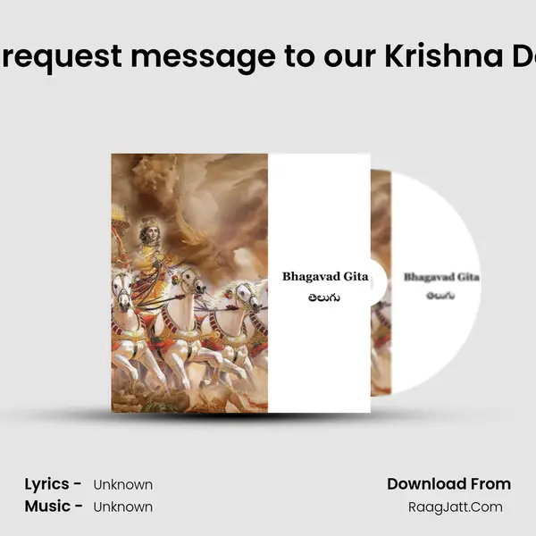A small request message to our Krishna Devotees MP3 Song by  Cover