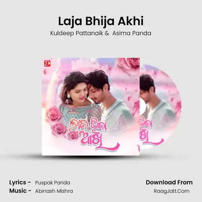 Laja Bhija Akhi - Kuldeep Pattanaik
