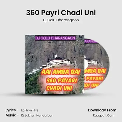 360 Payri Chadi Uni - Dj Golu Dharangaon