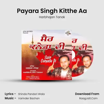 Payara Singh Kitthe Aa mp3 song