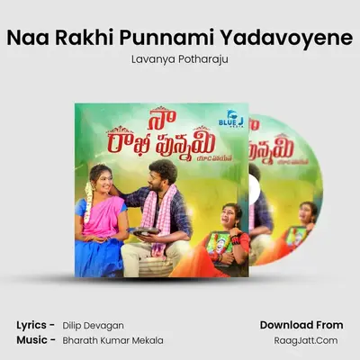 Naa Rakhi Punnami Yadavoyene mp3 song