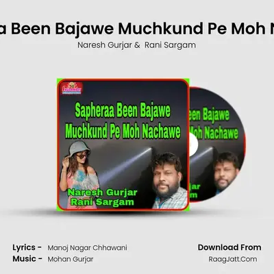 Sapheraa Been Bajawe Muchkund Pe Moh Nachawe MP3 Song by Naresh Gurjar Cover
