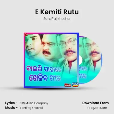 E Kemiti Rutu MP3 Song by SantiRaj Khoshal Cover