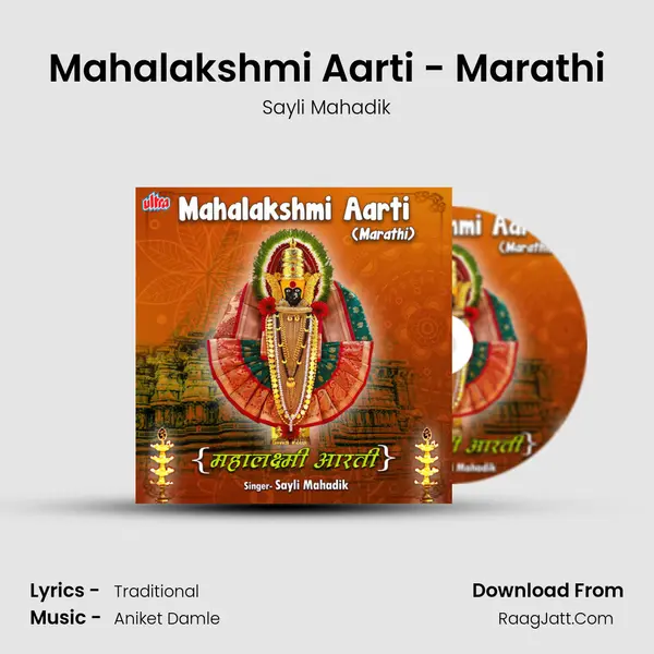 Sayli Mahadik
