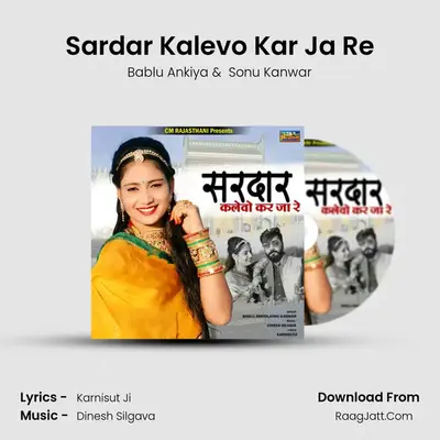 Sardar Kalevo Kar Ja Re - Bablu Ankiya