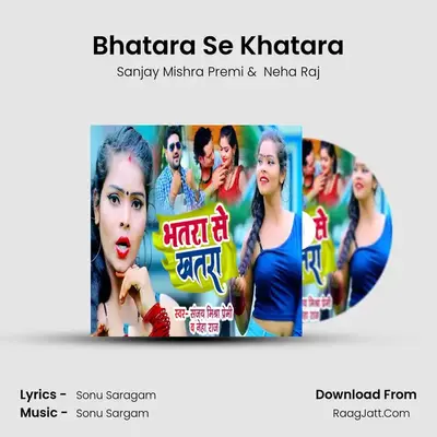Bhatara Se Khatara MP3 Song by Sanjay Mishra Premi Cover