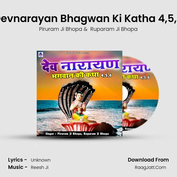 Devnarayan Bhagwan Ki Katha 4,5,6 - Piruram Ji Bhopa