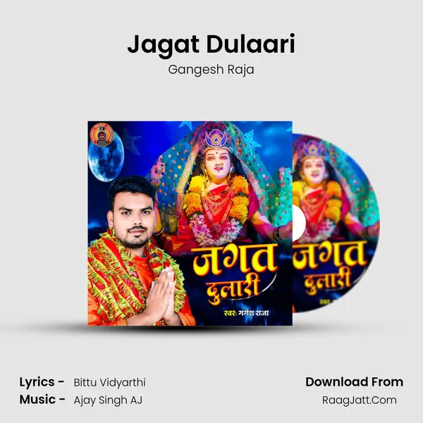 Jagat Dulaari mp3 song