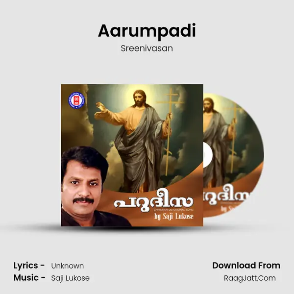 Aarumpadi MP3 Song by Sreenivasan Cover