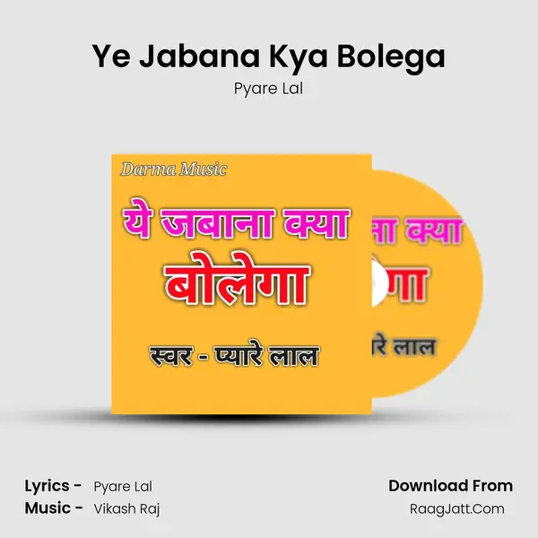 Ye Jabana Kya Bolega mp3 song