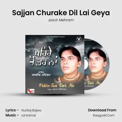 Sajjan Churake Dil Lai Geya MP3 Song by Jasvir Mehram Cover