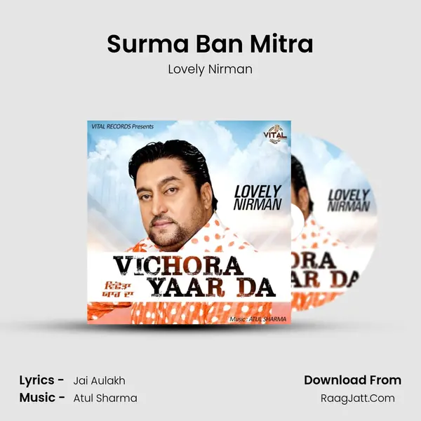 Surma Ban Mitra MP3 Song by Lovely Nirman Cover