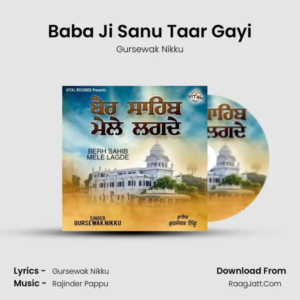 Baba Ji Sanu Taar Gayi mp3 song