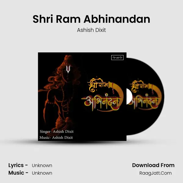 Shri Ram Abhinandan MP3 Song by Ashish Dixit Cover