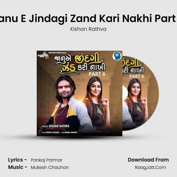 Janu E Jindagi Zand Kari Nakhi Part 6 mp3 song