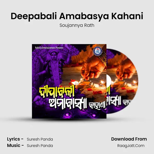 Deepabali Amabasya Kahani MP3 Song by Soujannya Rath Cover