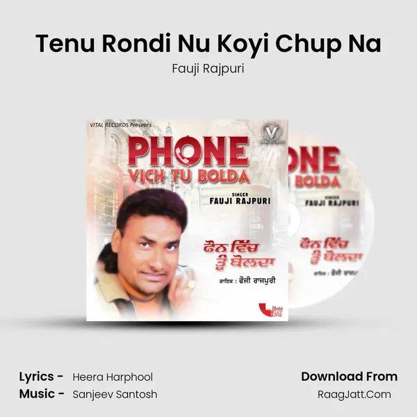 Tenu Rondi Nu Koyi Chup Na mp3 song
