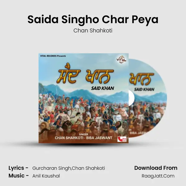 Saida Singho Char Peya mp3 song
