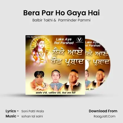 Bera Par Ho Gaya Hai mp3 song