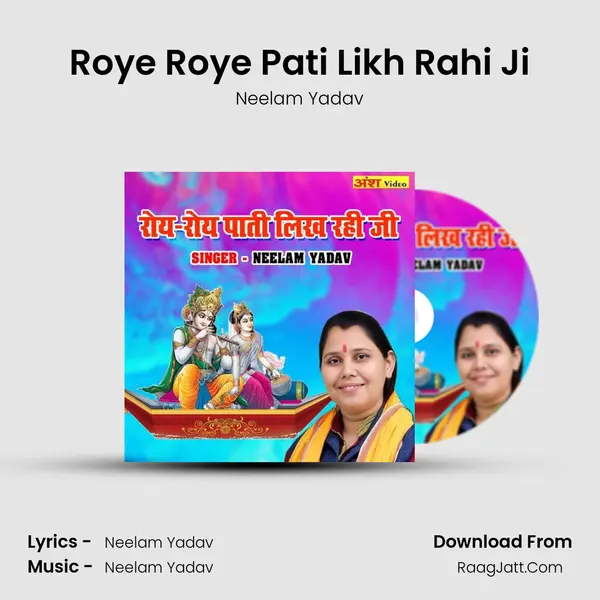 Roye Roye Pati Likh Rahi Ji Cover