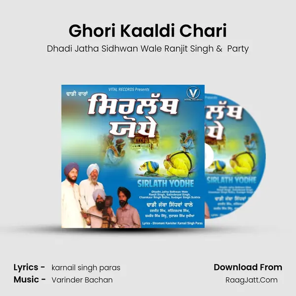 Ghori Kaaldi Chari Cover