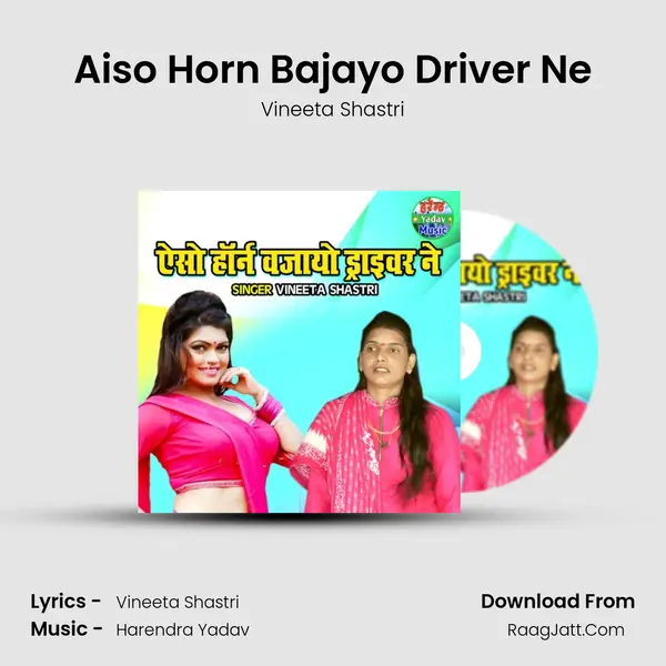 Aiso Horn Bajayo Driver Ne mp3 song