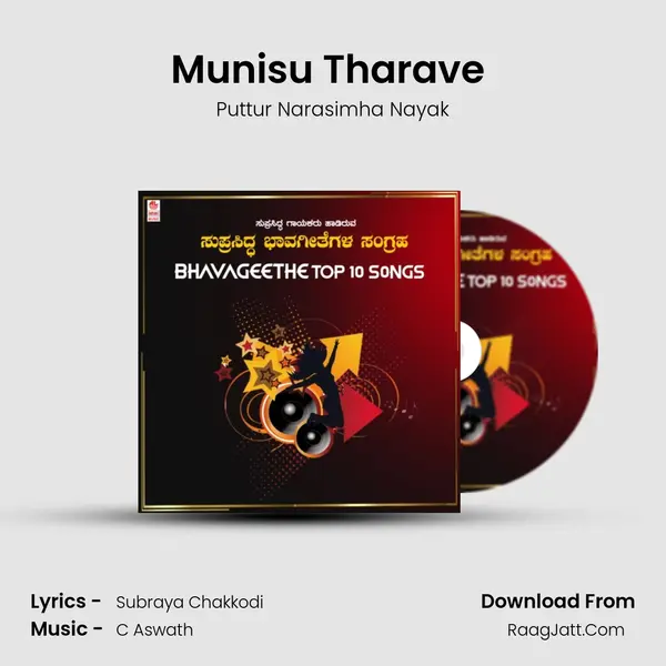 Munisu Tharave (From "Sallapa") Cover