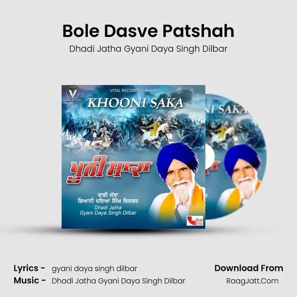 Bole Dasve Patshah mp3 song