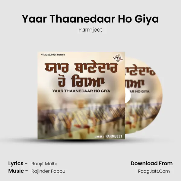 Yaar Thaanedaar Ho Giya MP3 Song by Parmjeet Cover