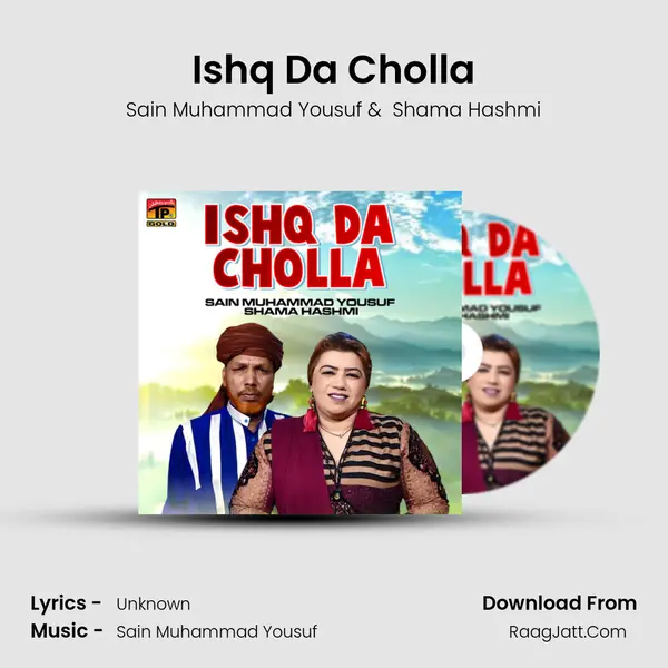 Ishq Da Cholla MP3 Song by Sain Muhammad Yousuf Cover
