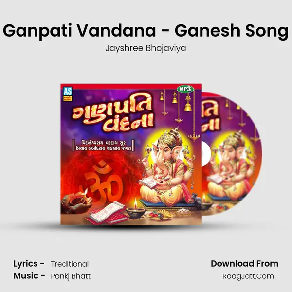 Ganpati Vandana - Ganesh Song - Jayshree Bhojaviya