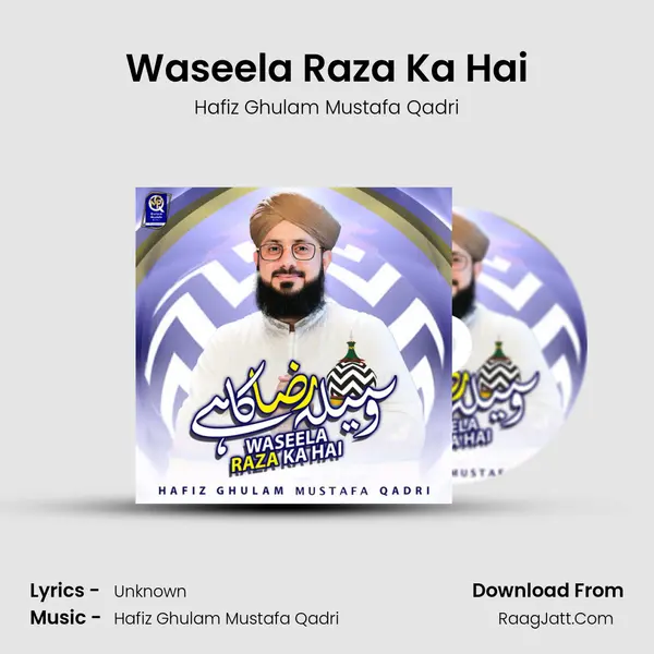 Waseela Raza Ka Hai mp3 song