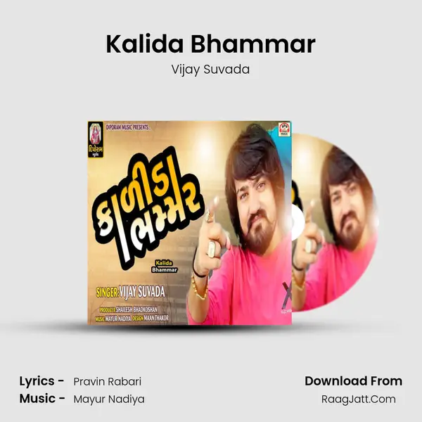 Kalida Bhammar - Vijay Suvada