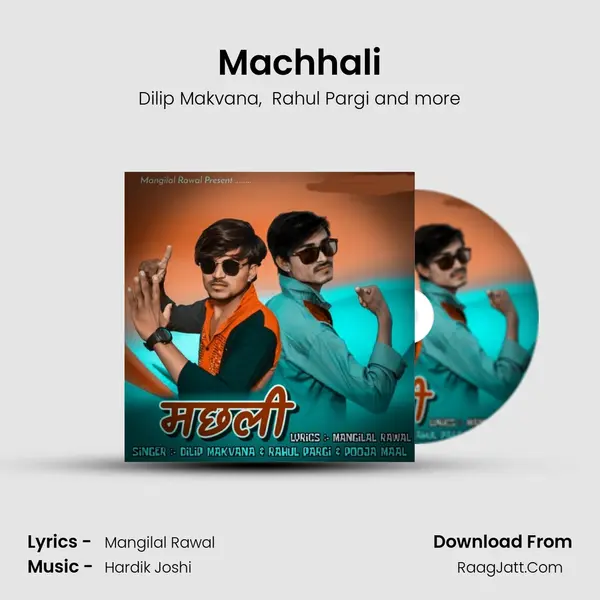 Machhali MP3 Song by Dilip Makvana Cover