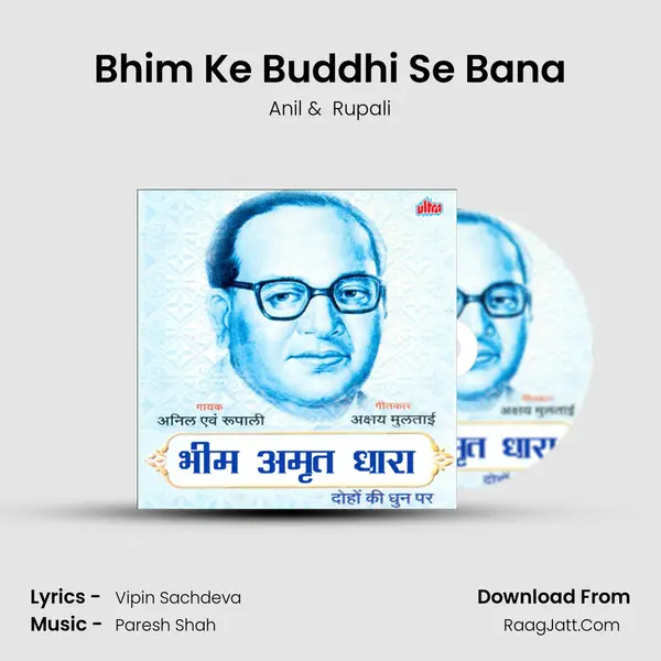 Bhim Ke Buddhi Se Bana Cover