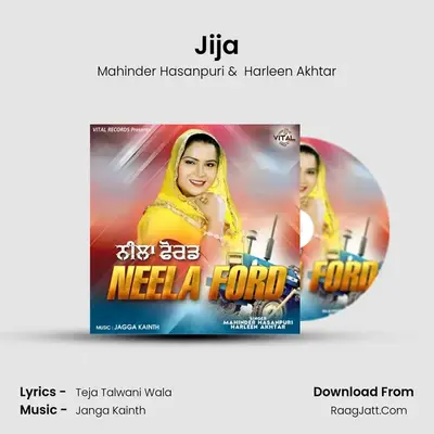 Jija MP3 Song by Mahinder Hasanpuri Cover