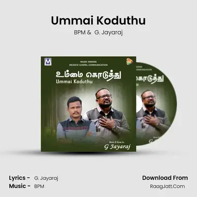 Ummai Koduthu mp3 song