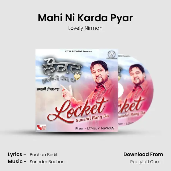 Mahi Ni Karda Pyar MP3 Song by Lovely Nirman Cover