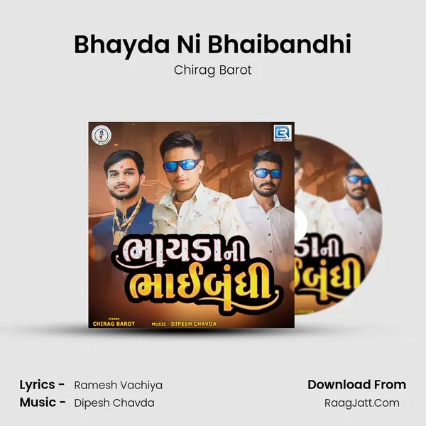 Bhayda Ni Bhaibandhi - Chirag Barot