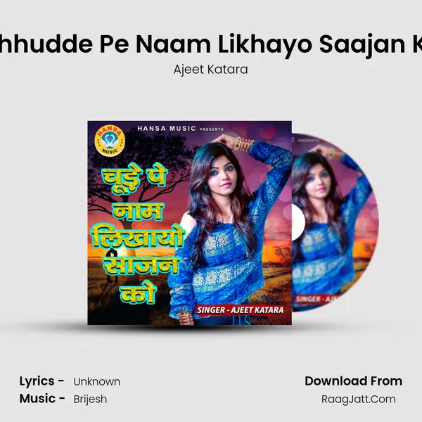 Chhudde Pe Naam Likhayo Saajan Ko mp3 song