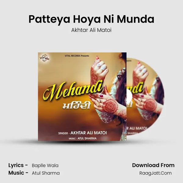 Patteya Hoya Ni Munda mp3 song