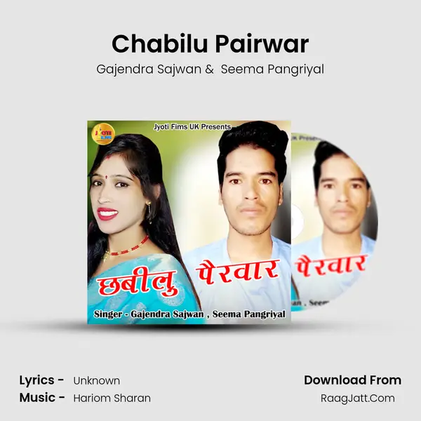 Chabilu Pairwar mp3 song