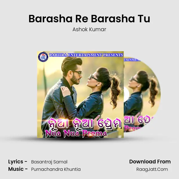 Barasha Re Barasha Tu MP3 Song by Ashok Kumar Cover