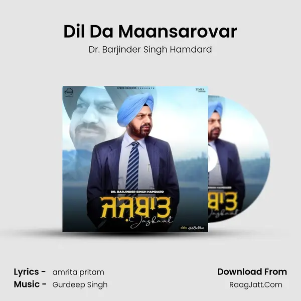 Dil Da Maansarovar MP3 Song by Dr. Barjinder Singh Hamdard Cover