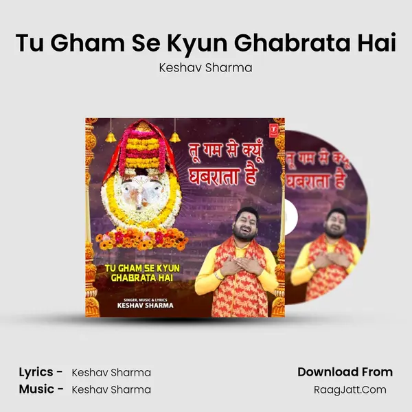 Tu Gham Se Kyun Ghabrata Hai mp3 song