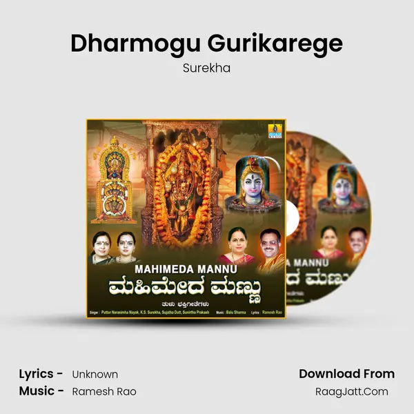 Dharmogu Gurikarege Cover
