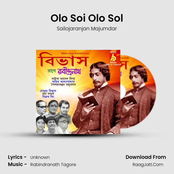 Sailojaranjan Majumdar