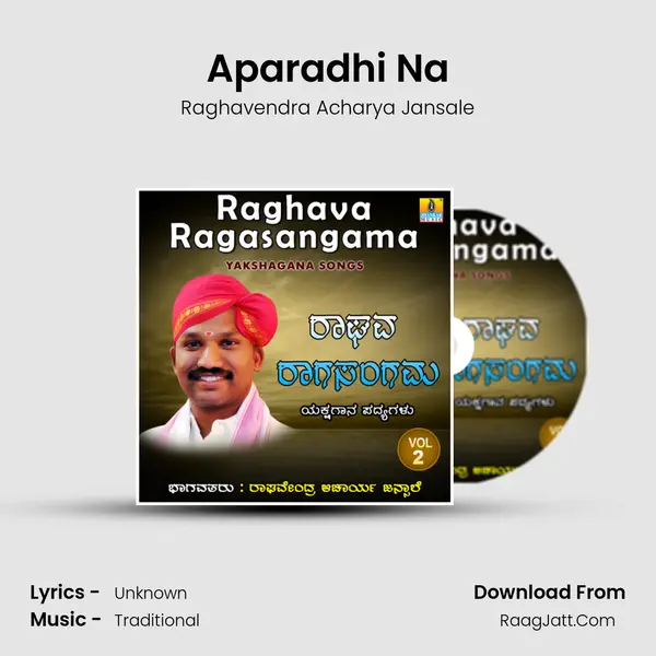 Aparadhi Na MP3 Song by Raghavendra Acharya Jansale Cover