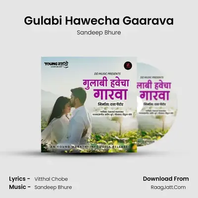 Gulabi Hawecha Gaarava mp3 song