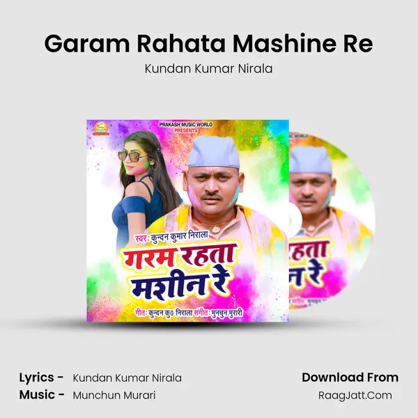 Garam Rahata Mashine Re - Kundan Kumar Nirala